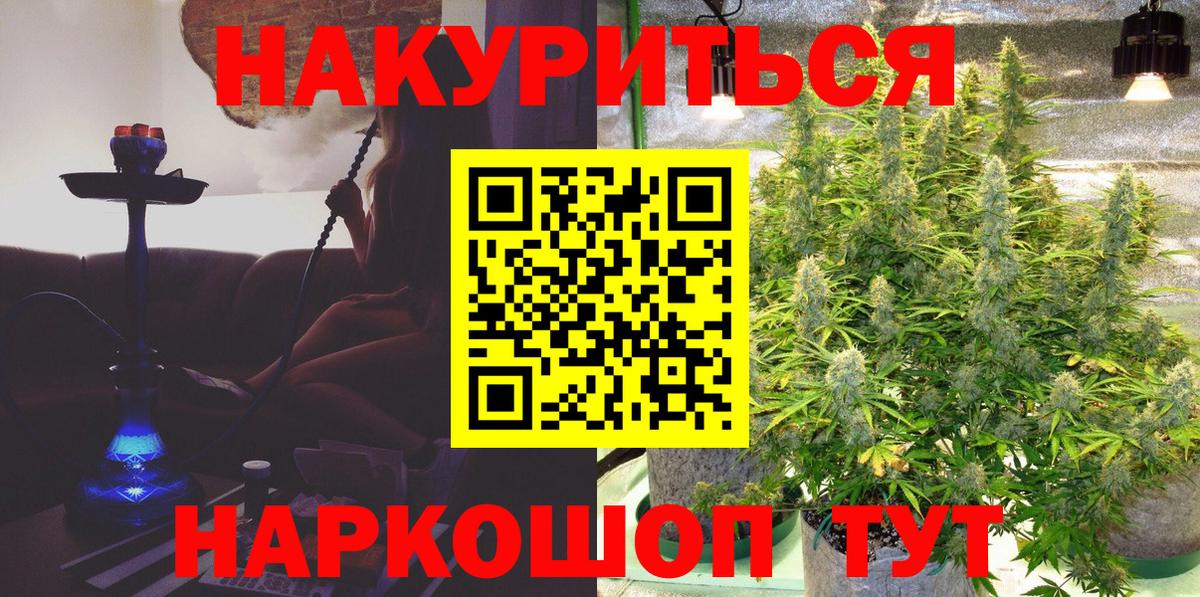 Марихуана Amnesia Белая Калитва